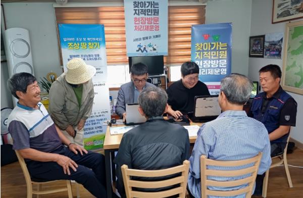 문경시, 산북면 흑송리·호암리서 ‘찾아가는 지적민원 현장 처리제’ 운영 기사 이미지