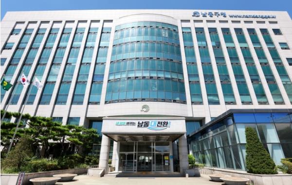 남동구, 2026년 하반기 광견병 예방접종 실시 기사 이미지