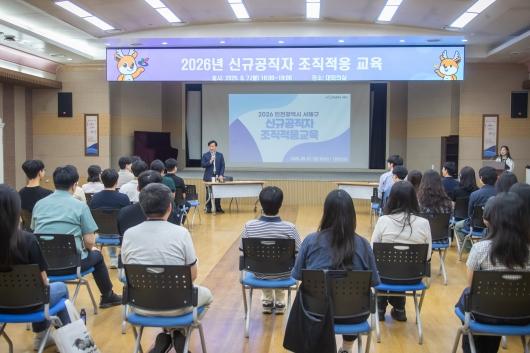 서해구청장, 신규공직자와 소통...조직적응 지원 기사 이미지
