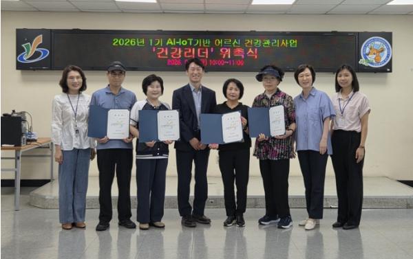 서해구보건소, 어르신 건강 지키는 건강리더 위촉 기사 이미지