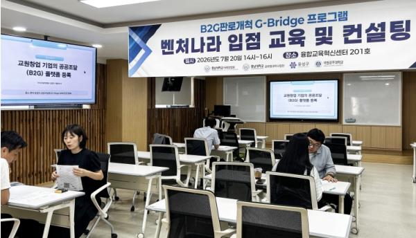 유성구, 어궁동 창업기업 공공조달시장 입점 첫 결실 기사 이미지
