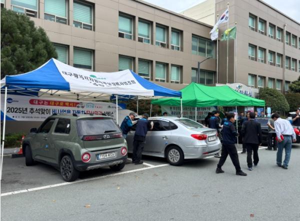 추석 연휴, 안전한 귀성길 되세요~대구 남구, 비사업용 자동차 무상점검 서비스 제공 기사 이미지