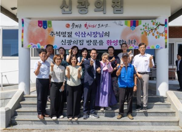 최정호 익산시장, 추석 앞두고 사회복지시설 위문
