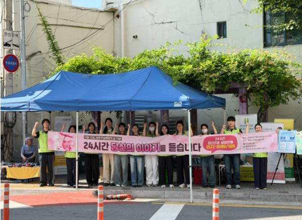 화순군, 9월 10일 ‘자살예방의 날’ 맞아 캠페인 실시
