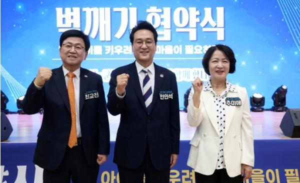 안민석 경기도교육감, 한 아이를 키우려면 온 마을이 필요하다!