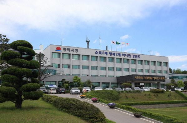 동해시, 출근길‘개인정보 보호 + 청렴’실천 캠페인