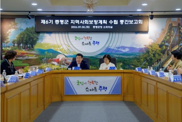 증평군, ‘군민이 중심되는 스마트한 행복도시’ 4년 복지 청사진 마련