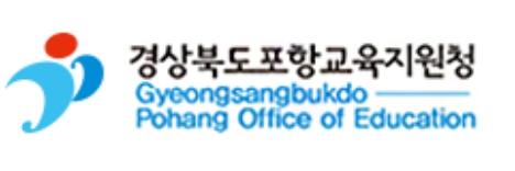 2027학년도 포항지역 전기고등학교 입학설명회 개최