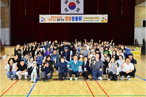 속초지역자활센터, ‘명랑운동회’로 자활 현장에 활력 더하다 기사 이미지