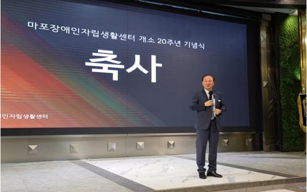 유동균 마포구청장, 마포장애인자립생활센터 20년 동행에 감사 기사 이미지