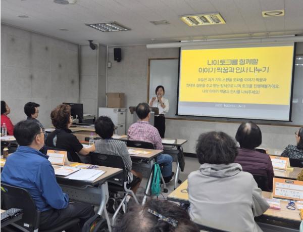 중랑구, 어르신들의 활기찬 노년 배움터 연다 기사 이미지