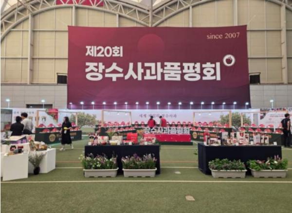장수군, 제20회 장수한우랑사과랑 축제, 장수농업홍보전시관 운영 기사 이미지