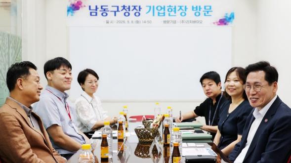 이병래 남동구청장, ㈜트리샤·㈜리치바이오 방문 기사 이미지