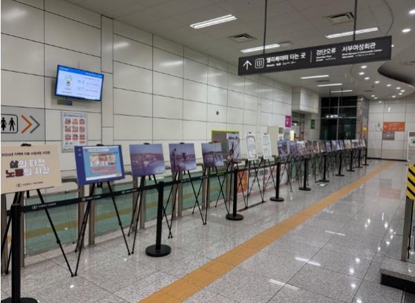 인천서해구문화원, 2026년 지역학 자료 수집사업 ‘삶의 터전 노동의 시간’ 사진전 개최 기사 이미지