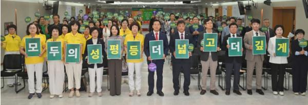 모두의 성평등, 더 넓고 더 깊게- 대구 남구'2026년 양성평등주간 기념행사' 개최 기사 이미지
