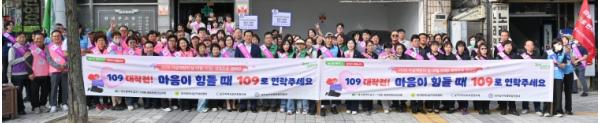 대구 남구, 자살예방의 날 기념 민·관 합동 '109 대작전!'실시 기사 이미지