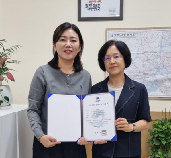 평택시, 고덕호반써밋더트리아츠 아파트 금연구역 지정 기사 이미지