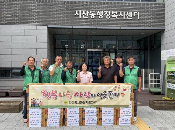 평택시 지산동 새마을지도자회, 명절맞이 컵밥 63박스 기부로 따뜻한 이웃사랑 실천 기사 이미지