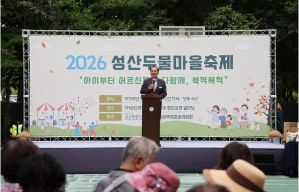 “이웃 정 느껴요” 유동균 마포구청장, 마을 축제서 주민과 밀착 소통 기사 이미지