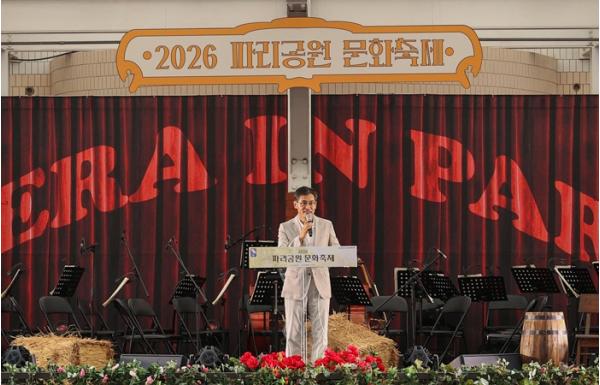 프랑스 정취에 오페라 낭만까지… 양천구, ‘2026 파리공원 문화축제’ 성료 기사 이미지