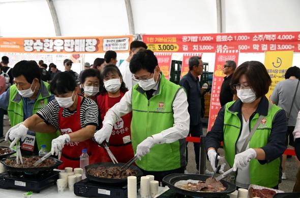 장수군, ‘제20회 장수한우랑사과랑축제’ 성황리 폐막 기사 이미지