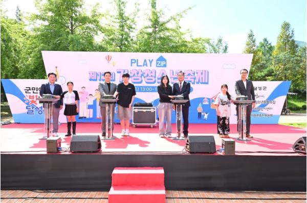 달성군, 제12회 가창 청소년 축제, ‘PLAY ZIP’ 성황리 개최 기사 이미지