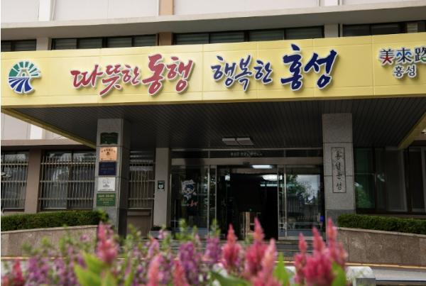 홍성군, 9월 정기분 재산세 132억 원 부과 기사 이미지