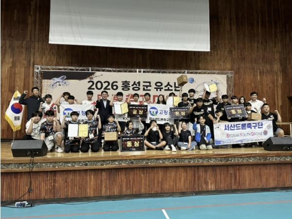 미래를 향해 날다… 홍성군 제2회 유소년 드론축구대회 성료 기사 이미지