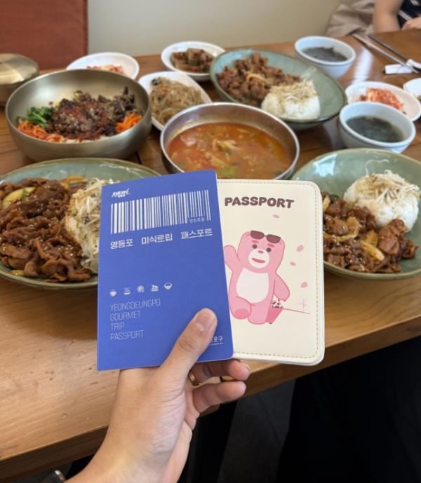 영등포구, 맛과 재미 더한 '미식 여권' 발행 기사 이미지