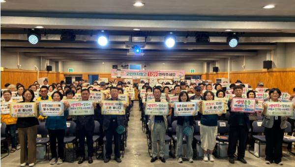 금산군보건소, 2026년 세계 자살예방의 날 기념식 개최 기사 이미지