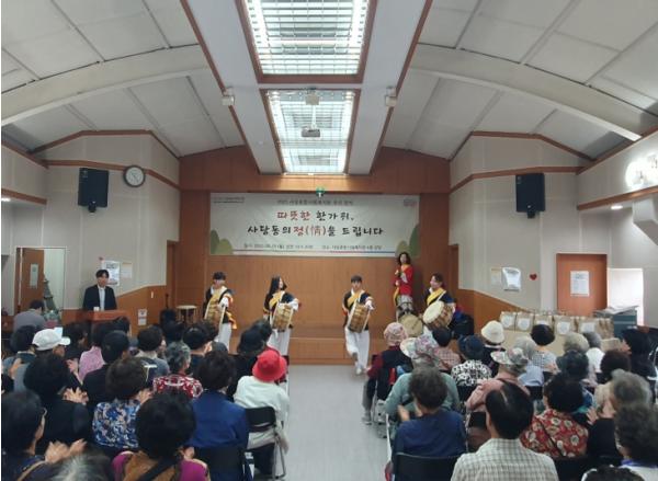 함께 나눠 더 풍성한 한가위… 동작구, 종합사회복지관 추석맞이 행사 개최