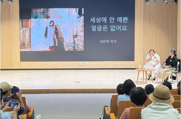 달서구, 서은혜 작가와 함께하는 ‘글로벌 SDGs 아카데미’ 오픈특강 개최 기사 이미지