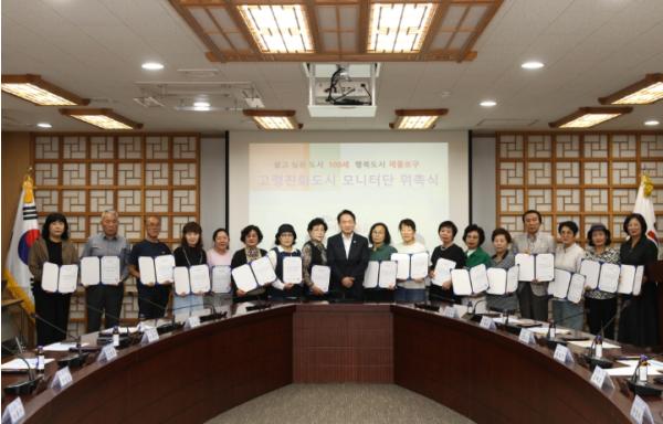 인천 제물포구, 고령친화도시 모니터단 위촉식 개최 기사 이미지