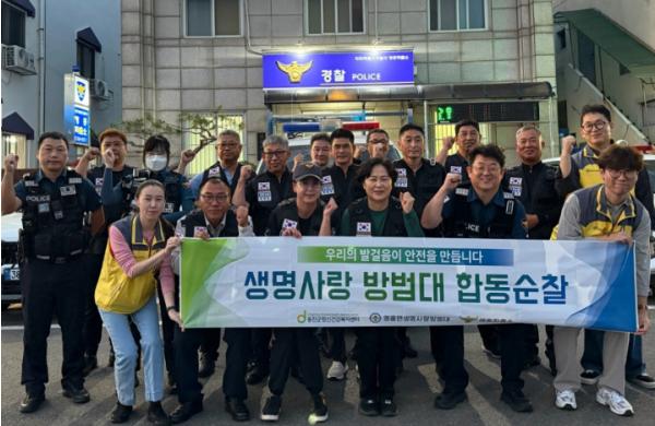 옹진군정신건강복지센터, 자살예방의 날 기념 주간 생명사랑 방범대 합동순찰 실시 기사 이미지