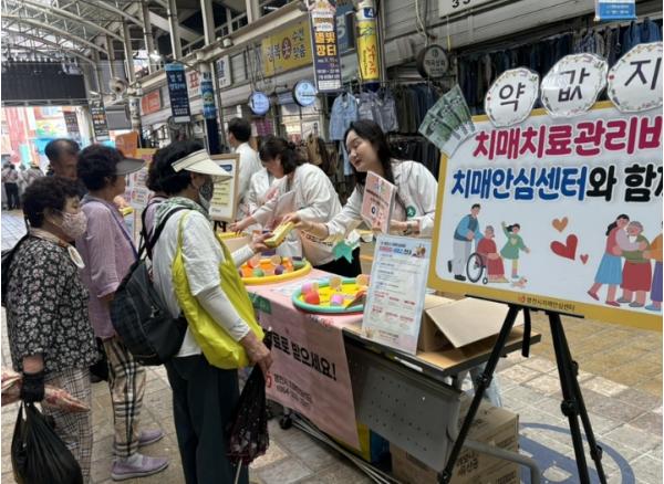 영천시, “치매극복 함께해요!” 치매극복 주간 운영 기사 이미지