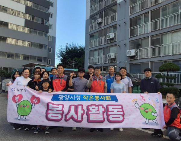 광양시, 민·관 협력으로 통합사례관리 가구 ‘새 보금자리’ 마련