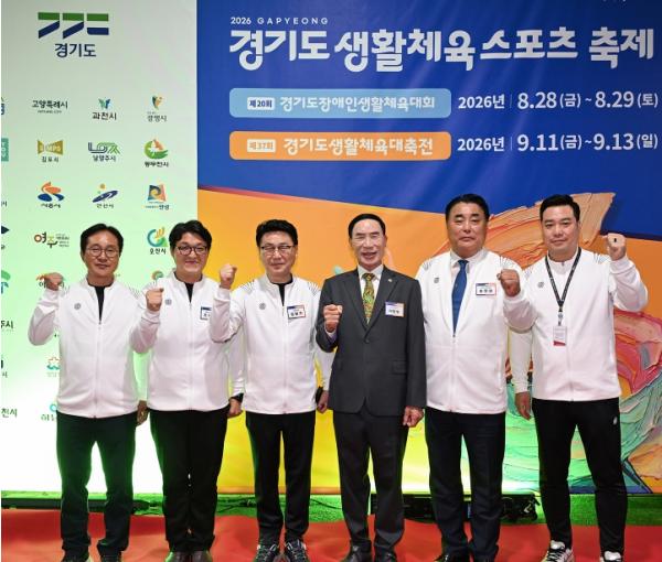 김원기 의정부시장, '제37회 경기도생활체육대축전 2026 가평' 개회식 참석…의정부시 선수단 격려