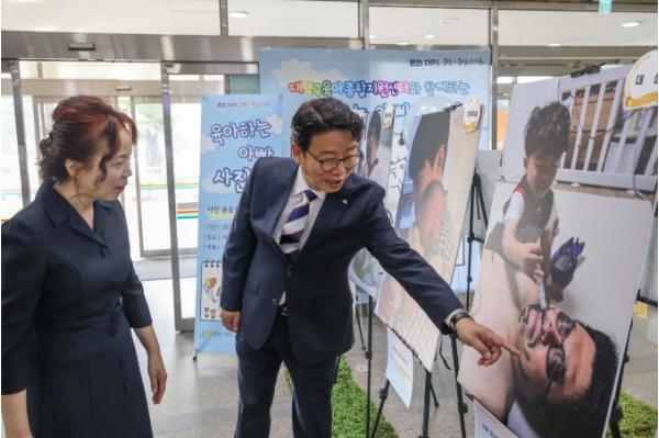 대덕구육아종합지원센터, 아빠와 자녀의 행복한 여름 사진전 개최 기사 이미지