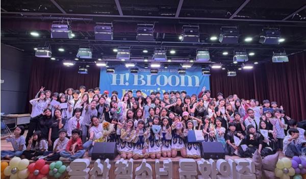 용산구, 2026년 청소년동아리축제 ‘H! Bloom Festival’ 성황리에 마쳐 기사 이미지