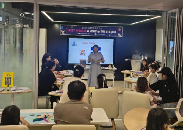 부산진구, 한국신발관과 함께한 '김자미 동화작가 초청 강연' 개최 기사 이미지