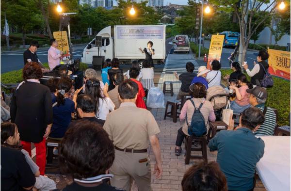 부산진구, 제6회 ‘찾아가는 음악회’ 개최 기사 이미지