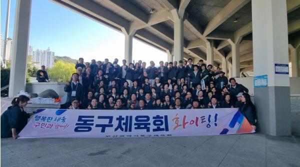 부산 동구, 제37회 부산시민체육대축전 뜨거운 열정으로 빛난 ‘동구의 힘’ 기사 이미지