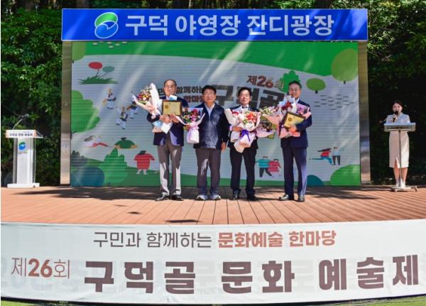 부산 서구, ‘자랑스러운 구민상’ 수상자 선정 기사 이미지