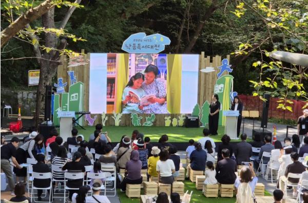 책의 도시 북구, ‘2026년 제7회 낙동독서대전’ 성료 기사 이미지