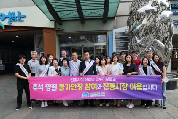 부산 중구, 전통시장 이용 캠페인 실시 기사 이미지