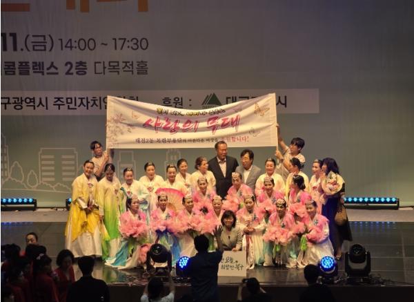 대구 북구 ‘태전2동 목련무용단’ 제19회 대구광역시 주민자치센터 프로그램 경연대회 대상 수상 기사 이미지