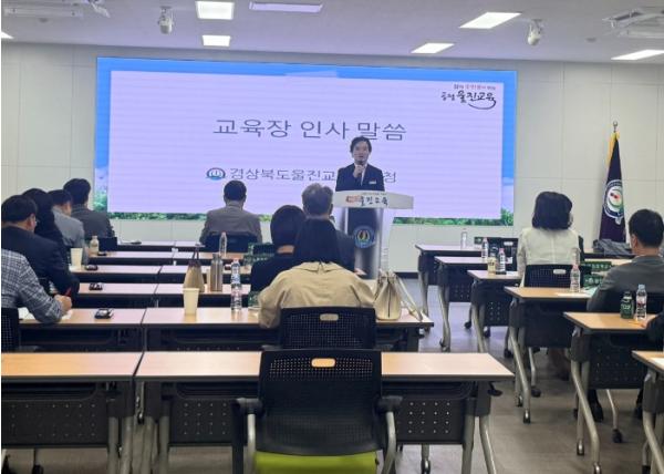 울진교육지원청, 학생 중심 미래교육을 위한 관리자 회의 열어 기사 이미지