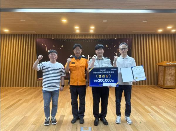 울진소방서, 2026년 소방민원 우수사례 발표대회 장려상 수상 기사 이미지