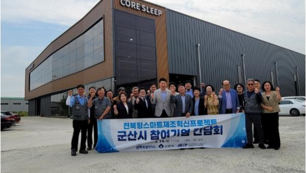 전북특별자치도의회 김동구 의원, ‘전북형 스마트 제조혁신’ 현장행정 나서