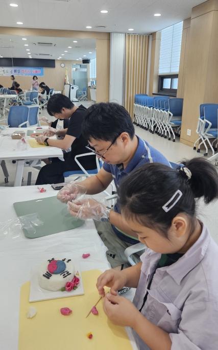 예산군가족센터, 아빠와 함께 반달송편·태극기 미니 떡케이크 만들기 성료 기사 이미지